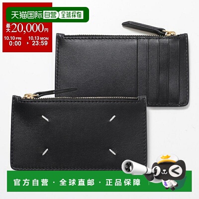 日本直邮MAISON MARGIELA 零钱包 S56UI0143 P4985 男士卡片夹迷