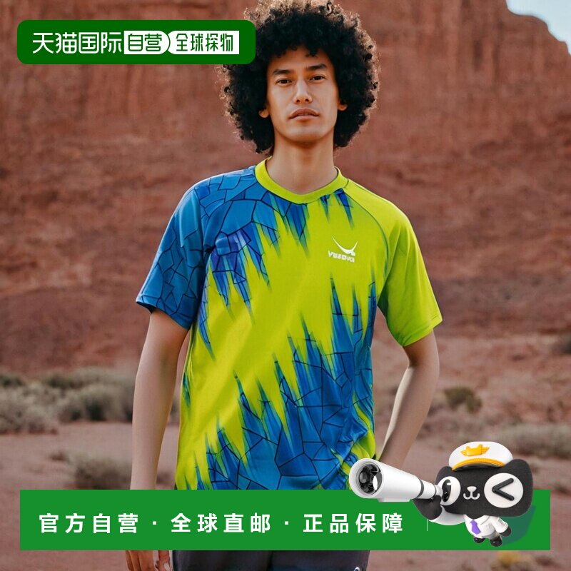 日本直邮亚萨卡男式 ENEAURA 制服乒乓球服上衣蓝红蓝红绿紫 Yasa