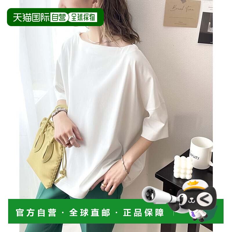 日本直邮棉 高品质 宽松套头衫 上衣外套白色