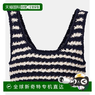 香港直邮潮奢 普拉达 1h可退 Prada 上衣 女士 钩花条纹棉质短款
