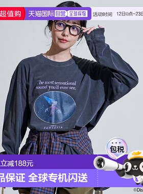 1h可退 日本直邮官方授权 FREAK'S STORE 【DISNEY FANTASIA】 箔