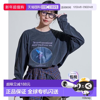 1h可退 日本直邮官方授权 FREAK'S STORE 【DISNEY FANTASIA】 箔