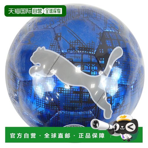 日本直邮PUMA 图形球 HS 3号4号5号足球 [084952-01] 蓝色