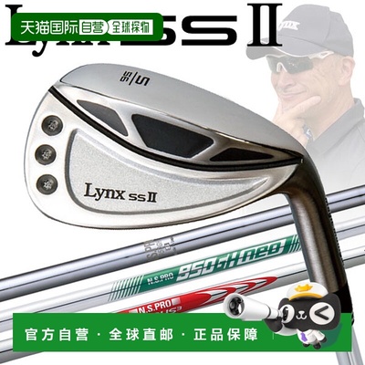 日本直邮Lynx Golf SS2 挖起杆 NSPRO 钢制 Lynx Golf SSII