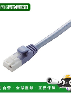 【日本直邮】宜丽客LAN线7米CAT6 RoHS标准防断针连接器蓝色