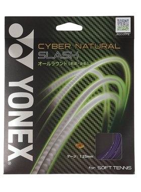 YONEX尤尼克斯 男女羽毛球线 紫色 FF CSG550SL-044