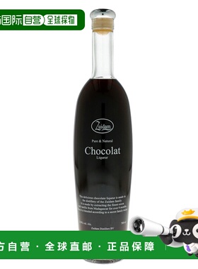 欧洲直邮Zuidam荷兰祖达姆巧克力利口酒24%悠长醇厚700ml