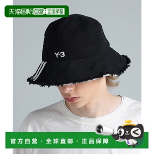 男女同款 立体双层帽檐 bucket 三道杠刺 1h可退 hat 日本直邮Y