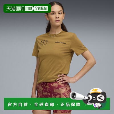 香港直邮PUMA x SAYSKY 男女皆宜T恤