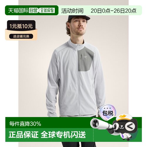 1h可退 欧洲直邮始祖鸟Arc'teryx DELTA夹克 男装DELTA Jacket Me