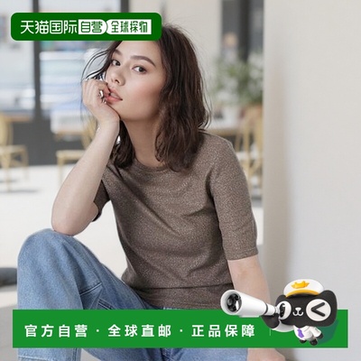 1h可退 日本直邮NATURAL BEAUTY BASIC 闪光螺纹针织衫