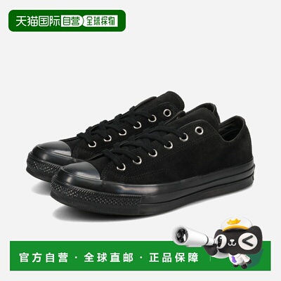 日本直邮匡威 ALL STAR LGCY SU OX 男女低帮运动鞋黑色/黑色（产