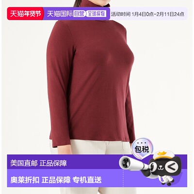 自营marina rinaldiFEDORA - aubergine 美国奥莱直发打底衫上衣