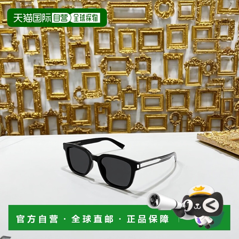 香港直邮Saint Laurent 徽标太阳镜 SL711