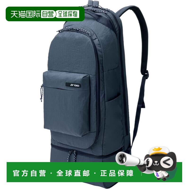 日本直邮网球拍包 BAG2669 灰蓝尤尼克斯网球包