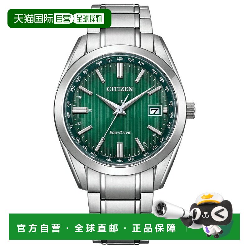 日本直邮CITIZEN COLLECTION 级钛金光动能电波男士手表 CB0261-5