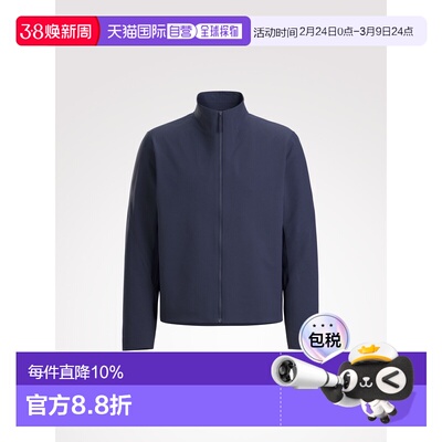 始祖鸟Veilance Isogon MX 男士极简软壳夹克