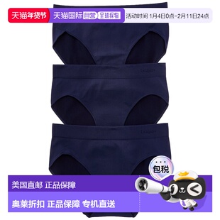 自营Le Mystere 3pk Seamless Comfort Hipster - blue 美国奥莱