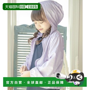 1h可退 日本直邮Catherine Cottage 女童防风外套 2WAY连帽设计