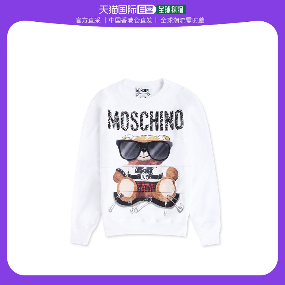 香港直邮潮奢 Moschino女士Moschino混搭风泰迪熊圆领卫衣