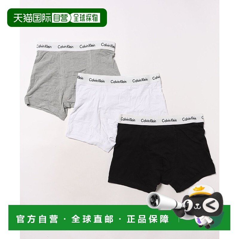 1h可退 日本直邮Calvin Klein 低腰贴身棉质弹力男女同款平角内裤