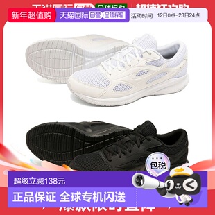 日本直邮美津浓 男女 Maximizer 26 运动鞋跑步 23FW 反光 SOFTIE