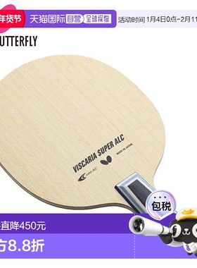 日本直邮蝴蝶乒乓球拍 Viscaria SUPER ALC-CS 24170 中式直拍 5