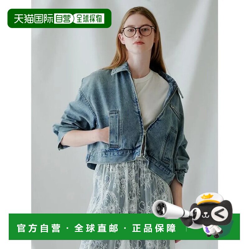 日本直邮Mila Owen拉链牛仔夹克 LBLU
