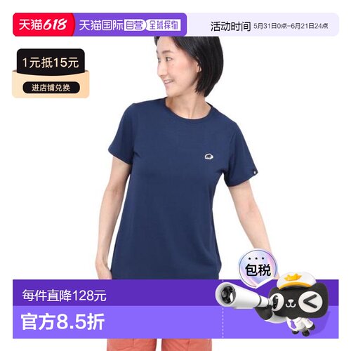 日本直邮Mammut EURO尺码半袖T恤 UV防护UPF50+ Essential T恤