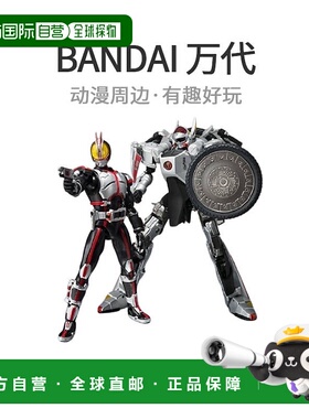 【日本直邮】S.H.Figuarts骑士555 Otobajin与假面骑士法伊兹套装