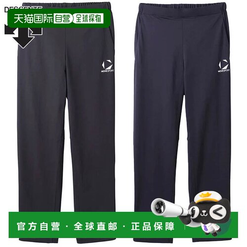 日本直邮DESCENTE/迪桑特 ST5SPZT1M 男款 运动长裤 黑色 DESCENT