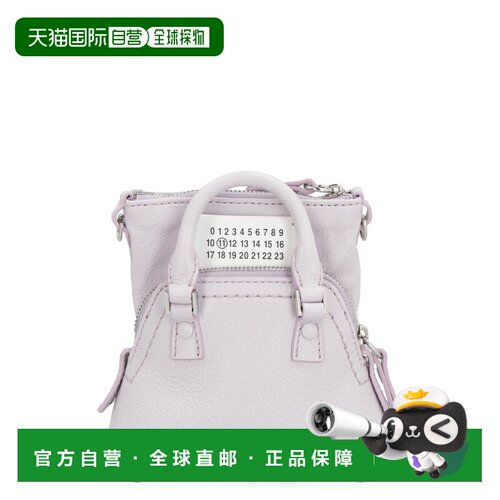 欧洲直邮MAISON MARGIELA 女士单肩包 SB1WG0022P【付后1h可退】