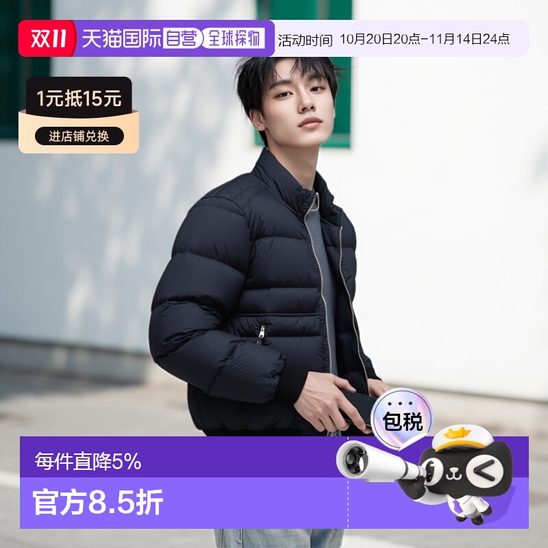 美国直邮STONE ISLAND - Men Urban Puffer Bomber Jacket