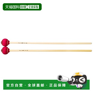 【日本直邮】PLAYWOOD 琴棒M-301电颤琴/马林巴琴 棉线 红色