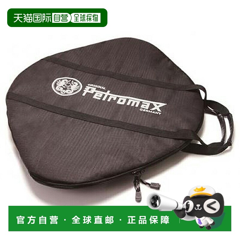 日本直邮Petromax 手提包 FS38 FS38 12716