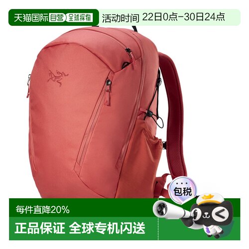 美国直邮Arc'teryx Mantis 26 Backpack 按扣舒适流线型26升多功