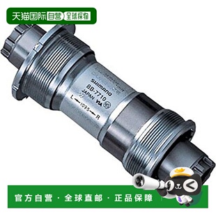 【日本直邮】禧玛诺 自行车BB-7710 68BSA 底托架 110mm EBB7710B