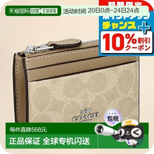 零钱包CW870沙色 日本直邮Coach蔻驰男女款 灰褐色零钱包小巧高