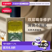 日潮跑腿shiseido资生堂Baum修护精华油护肤油替换装 60ml修复光泽