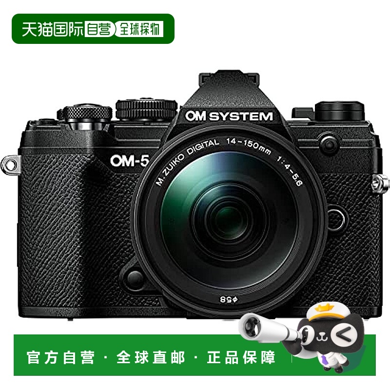 【日本直邮】OM SYSTEM 可換鏡頭相機系統 OM-5 14-150mm II 鏡頭