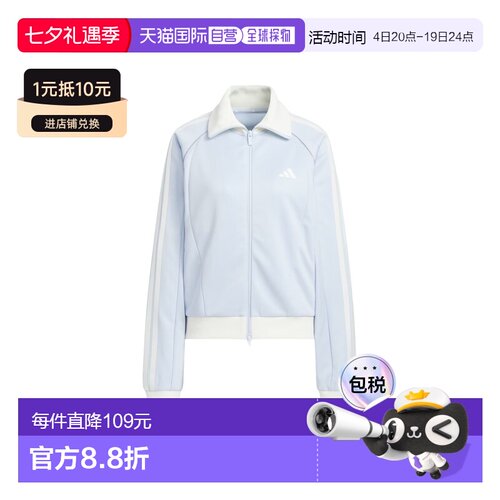 日本直邮Adidas/阿迪达斯宽松Logo拉链长袖夹克外套日版女款 KF82