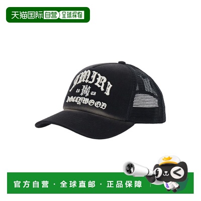 1h可退 香港直邮AMIRI 男士 HOLLYWOOD 机车帽 AMSAHE1041