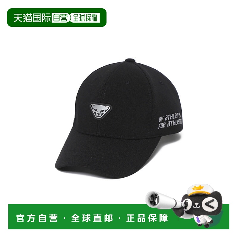 韩国直邮DYNAFIT户外休闲运动舒适日常时尚新款男款休闲帽YUF24C0