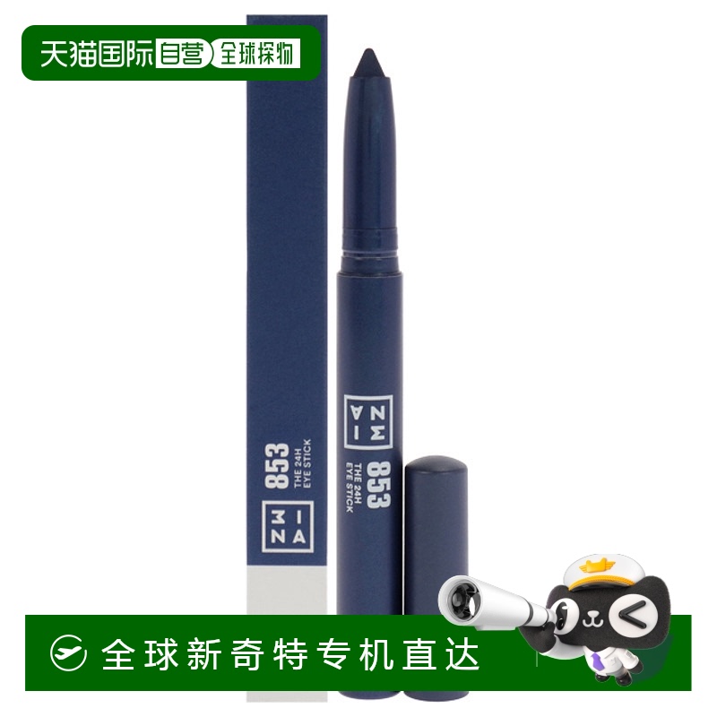 美国直邮3INA米娜24小时眼影棒-853深紫蓝金属女士眼影-1.39g