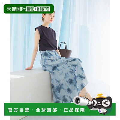 1h可退 日本直邮URBAN RESEARCH ROSSO 女士 前后可穿大理石印花