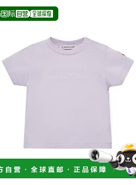 香港直邮MONCLER 男童T恤 L19518C0001089AUM509 SS2026