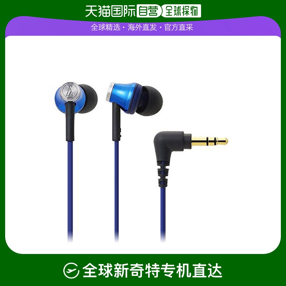 Not Specified 6.1*3.7*15cm ձֱAudio TechnicaǶʽɫATH CK330M BL201.4Ԫ(88VIP 95)