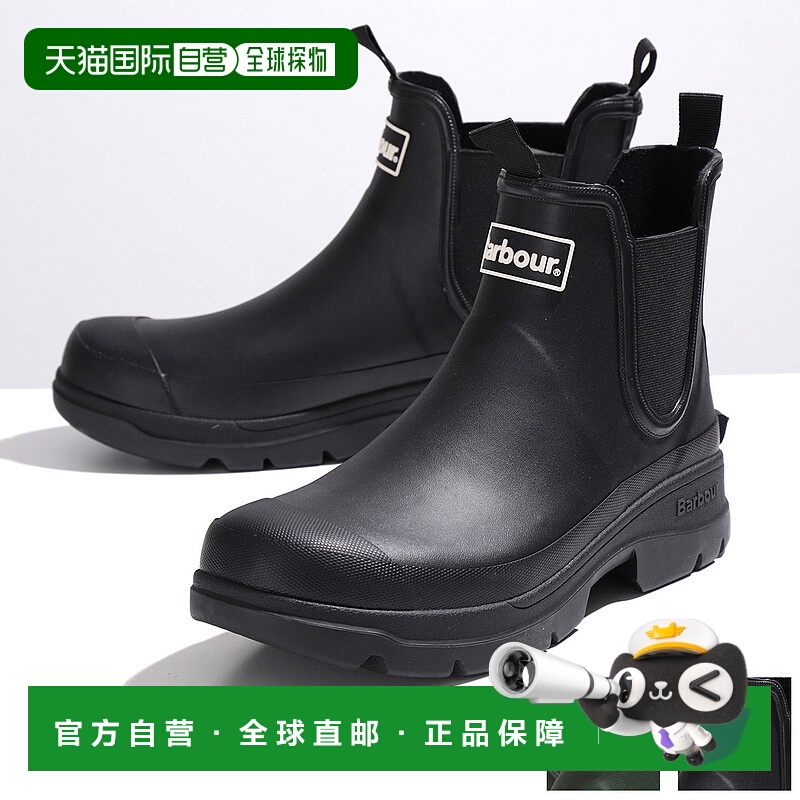 日本直邮 Barbour 雨靴 Nimbus MRF0028 男式侧戈尔橡胶短靴防水
