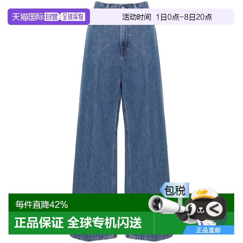 1h可退 香港直邮TOTÊME 女士 皮带环牛仔长裤 242WRB2426FB0045