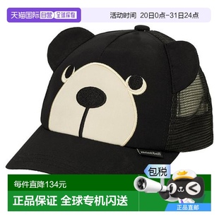 網(wǎng)眼帽 1h可退 蒙特貝爾 兒童新款 日本直郵montbell